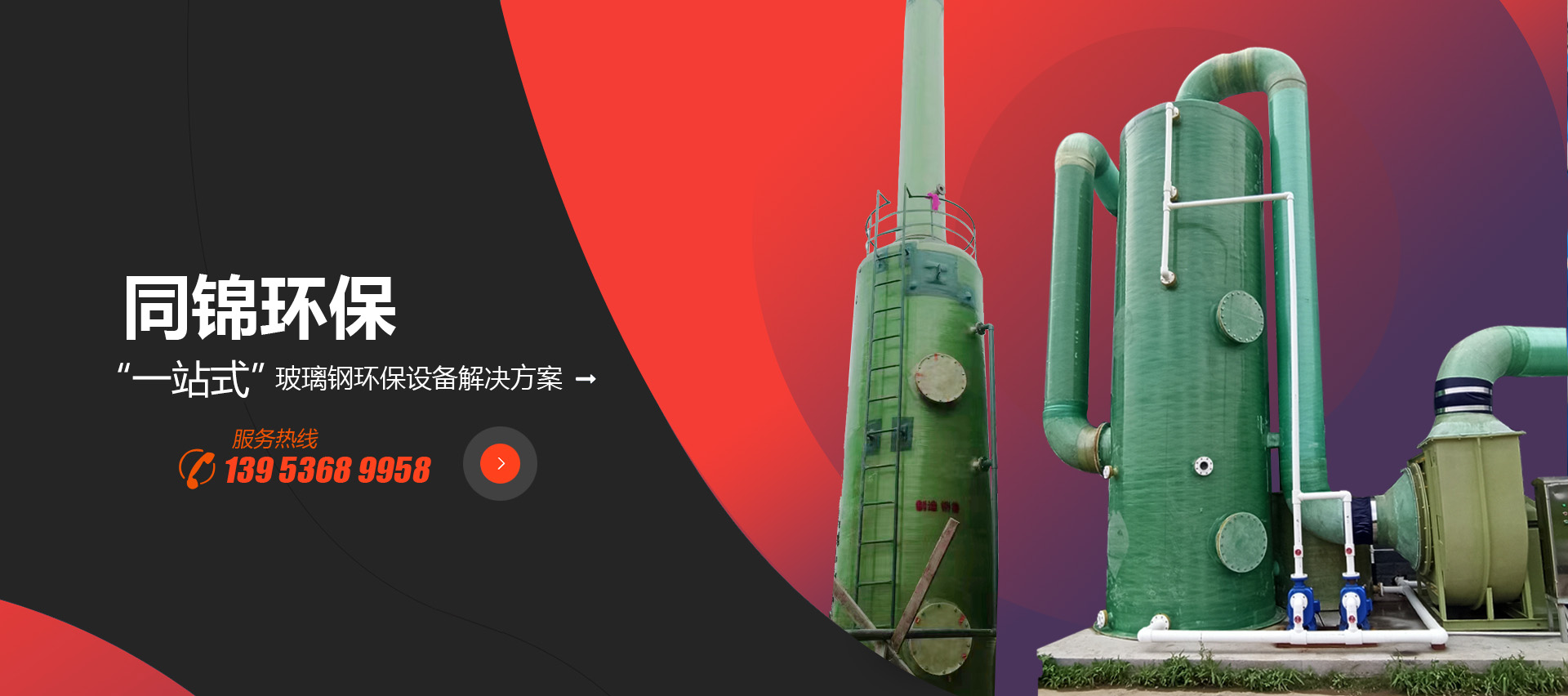濰坊市同錦環(huán)?？萍加邢薰? title=