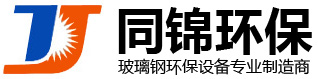 濰坊市同錦環(huán)?？萍加邢薰? title=